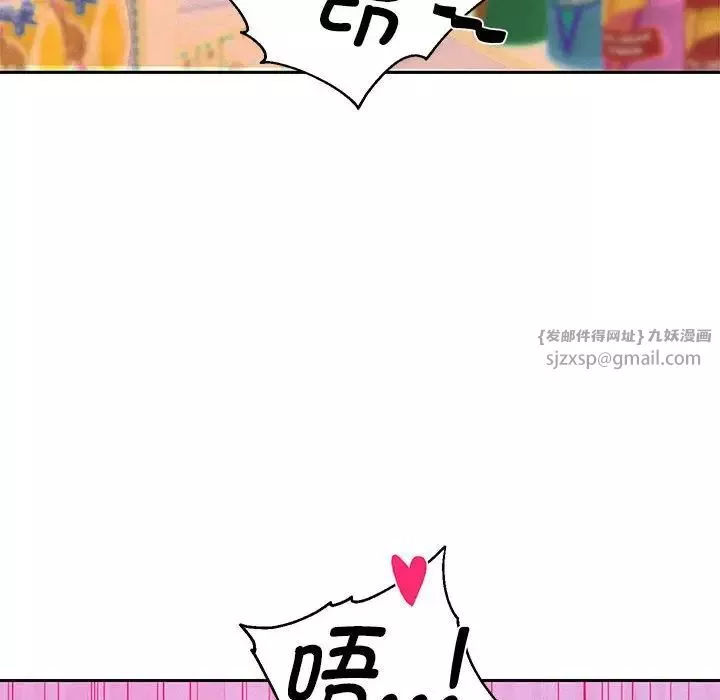 重生之长枪无敌-第3话 - 图片 176