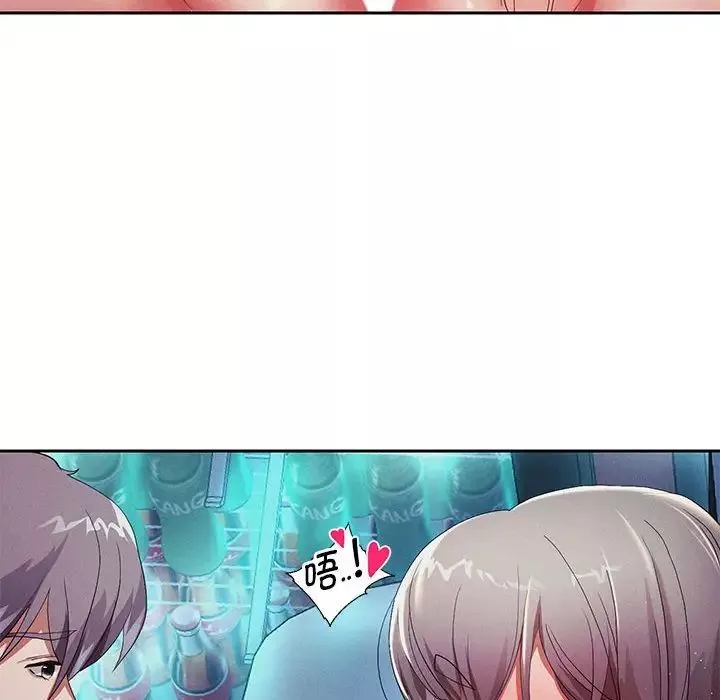 重生之长枪无敌-第3话 - 图片 181