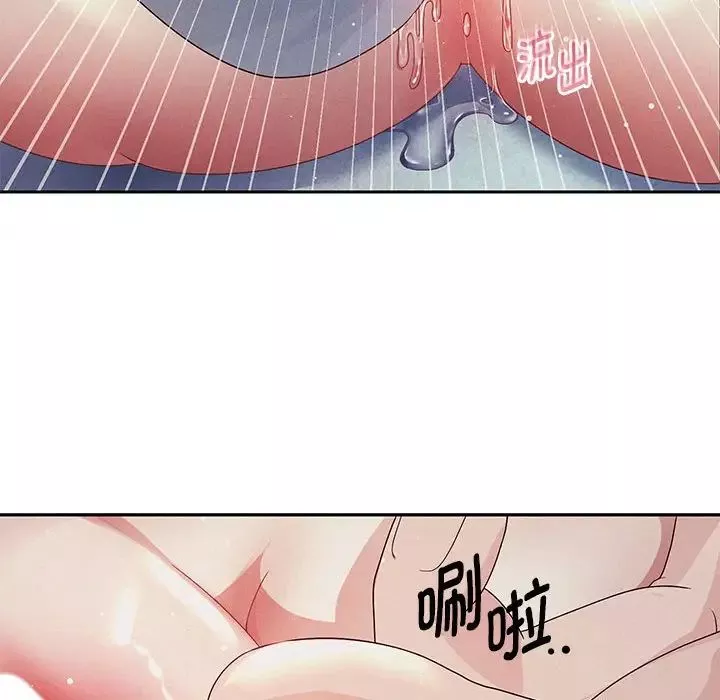 重生之长枪无敌第3話