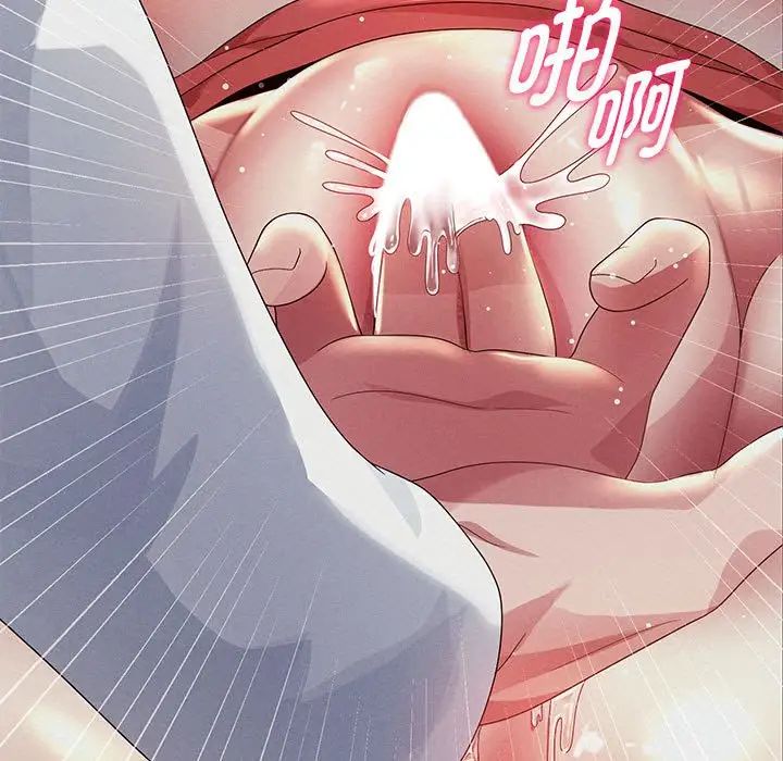 重生之长枪无敌第3话