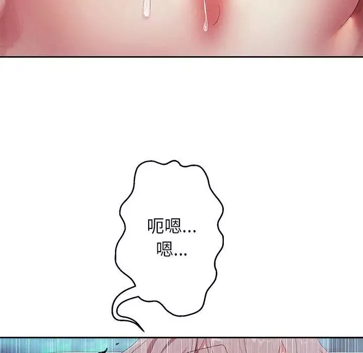 重生之长枪无敌第3話