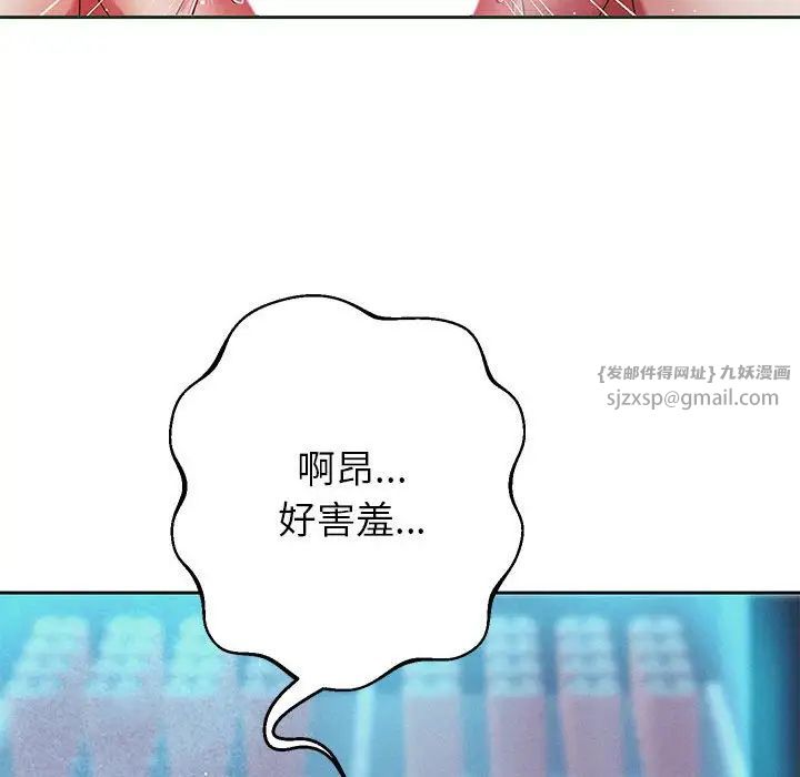 重生之长枪无敌第3话