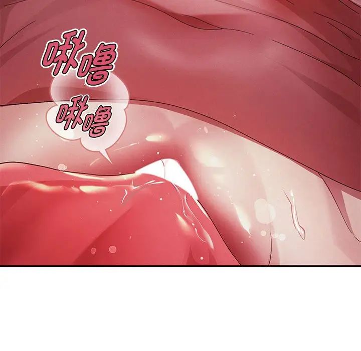 重生之长枪无敌第3话