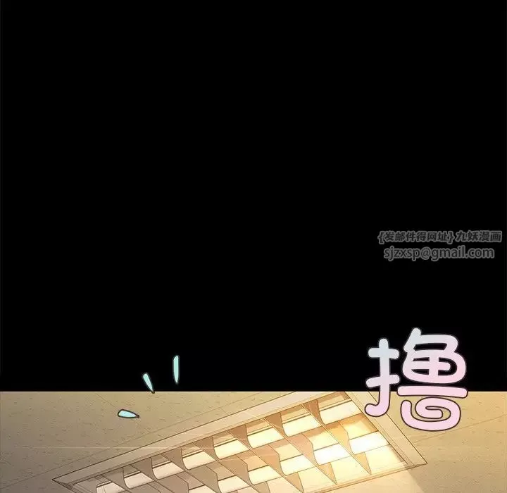 咖啡因-第8话 - 图片 28