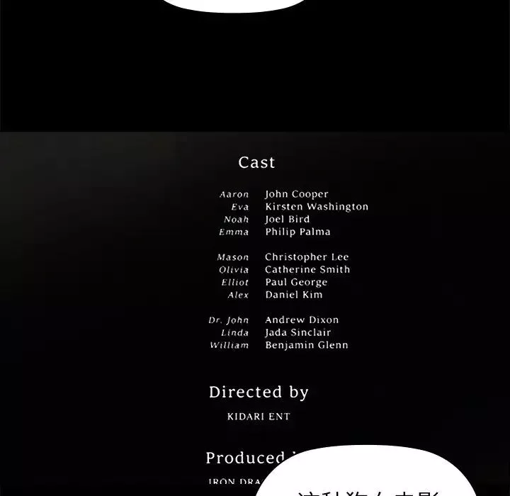咖啡因第8話