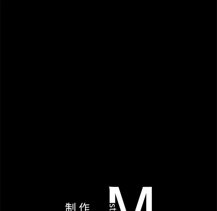 咖啡因第8話