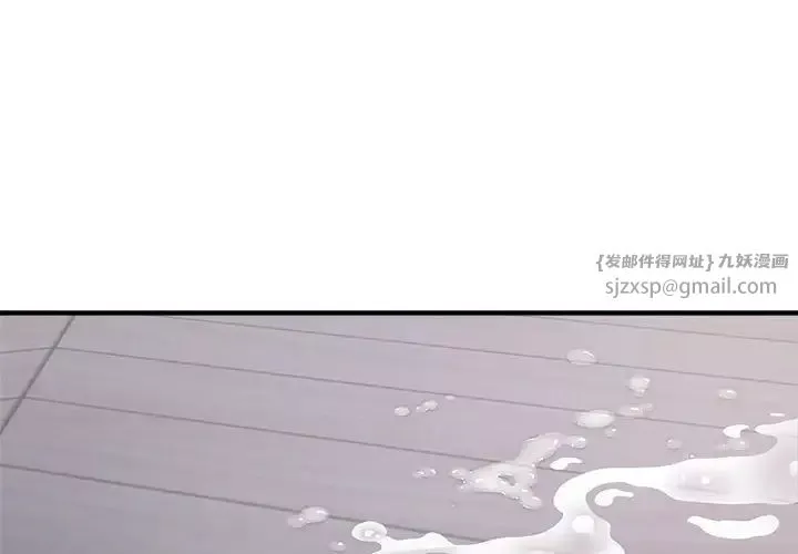 好运出租车第9話