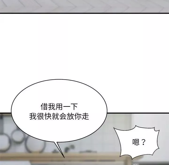 好运出租车第9話
