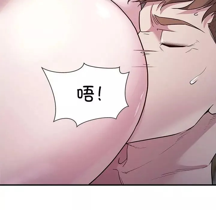 好运出租车-第9话 - 图片 42