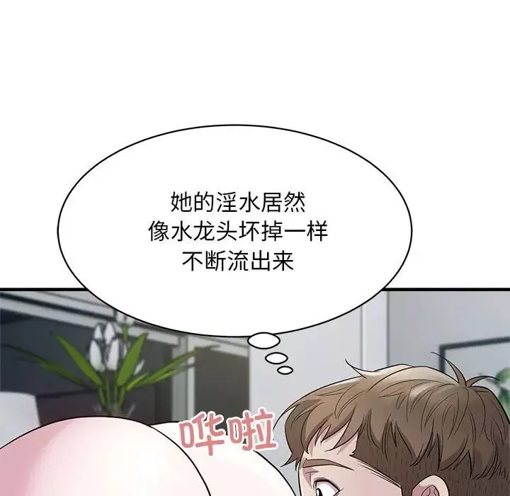 好运出租车第9話