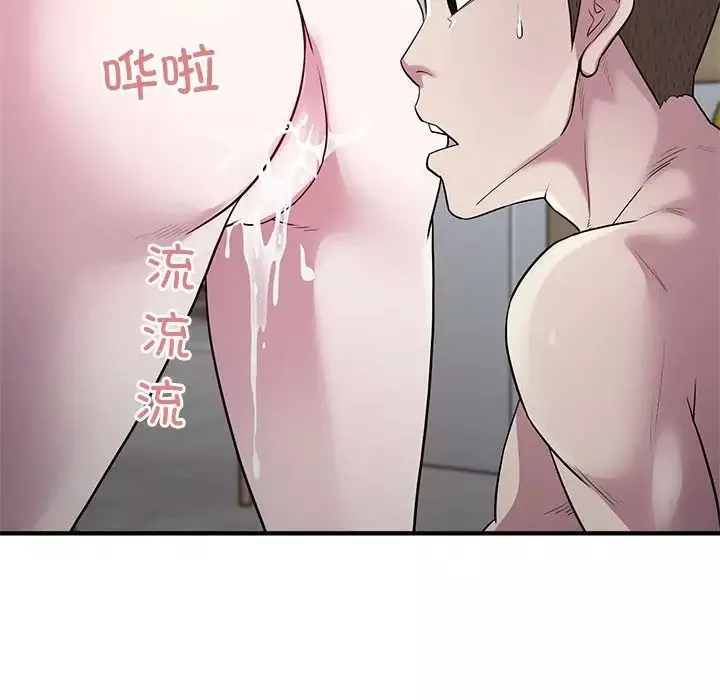 好运出租车-第9话 - 图片 54