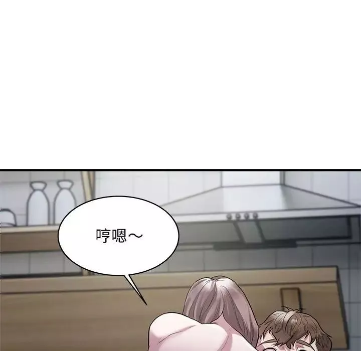 好运出租车第9話