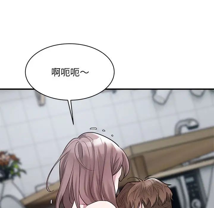 好运出租车第9话