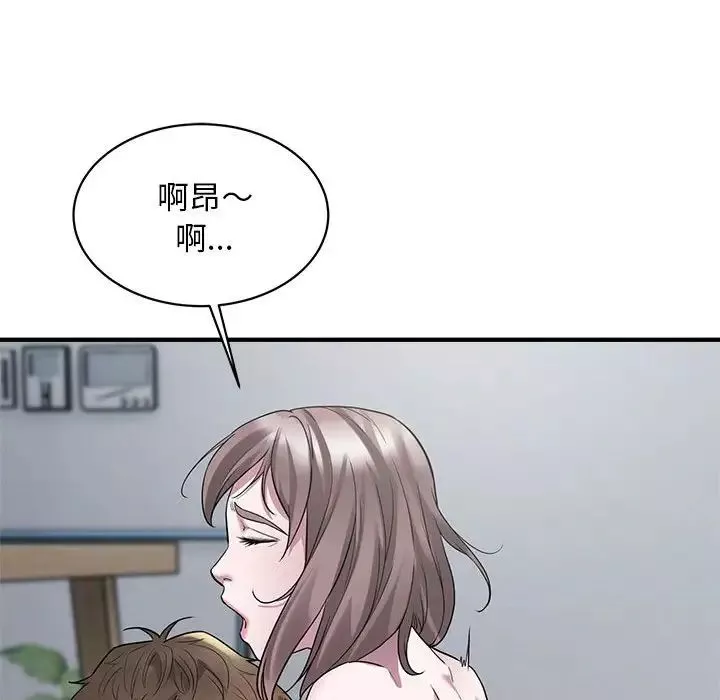 好运出租车-第9话 - 图片 65