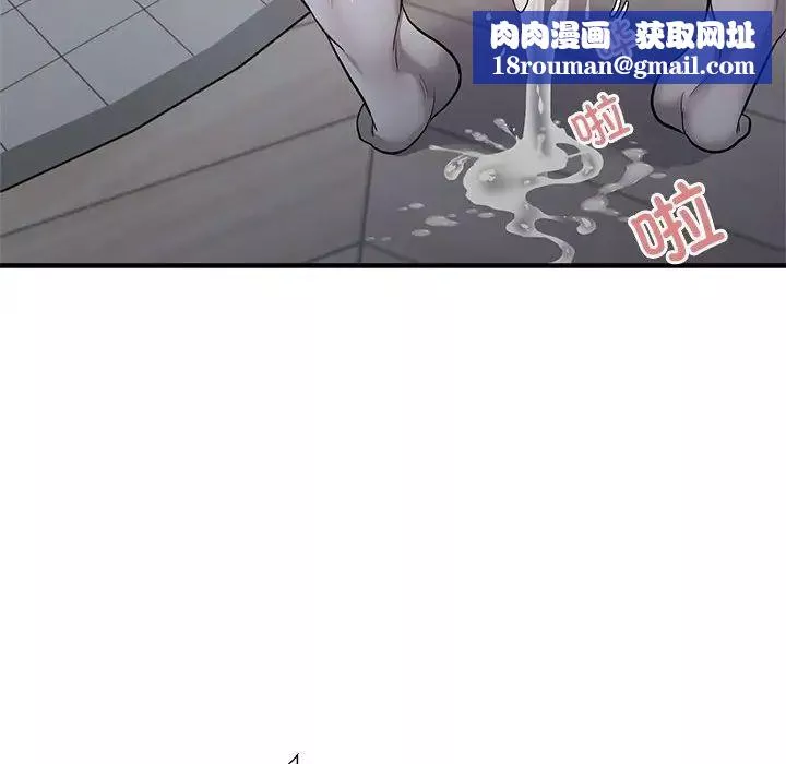 好运出租车-第9话 - 图片 72