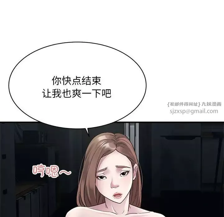 好运出租车第9話