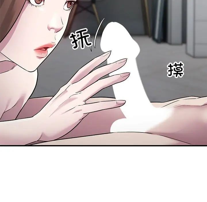好运出租车第9话