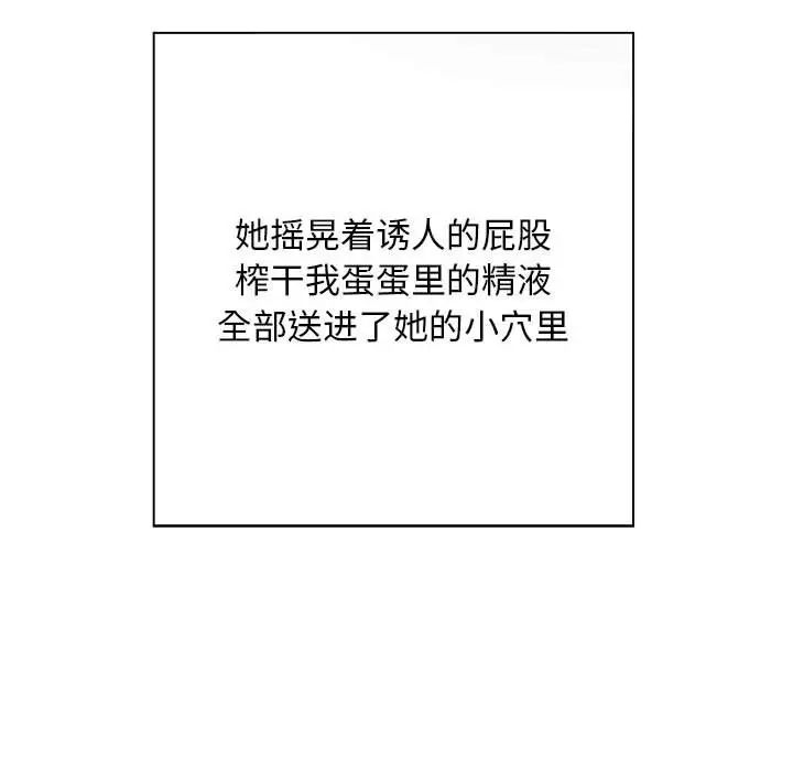 好运出租车第9话