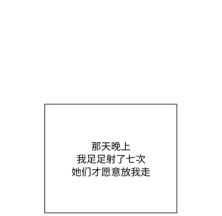 好运出租车第9話