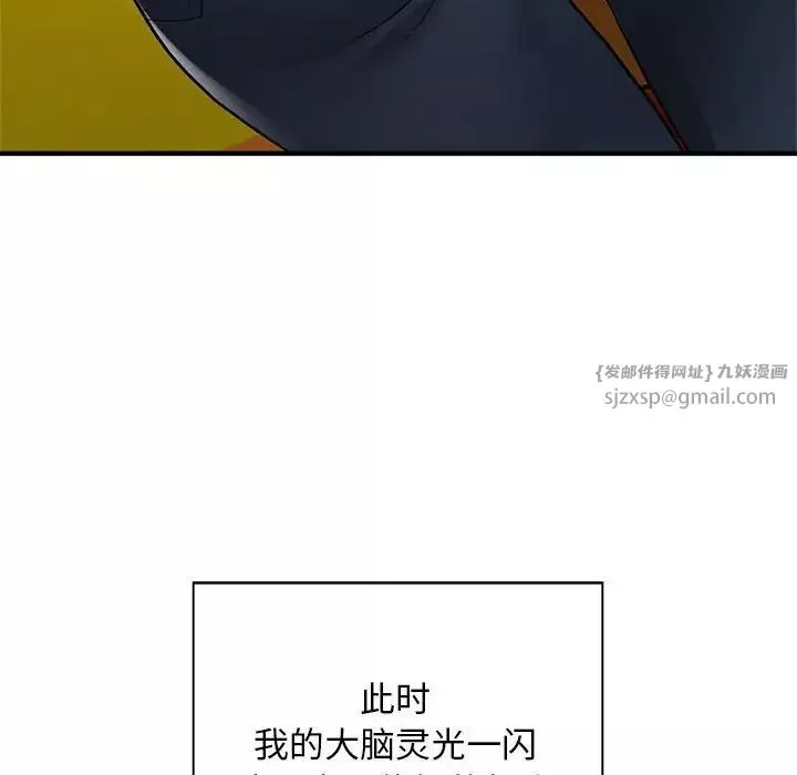 好运出租车第9話