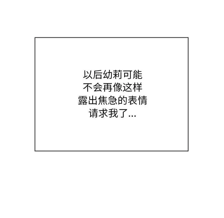 好运出租车第9話