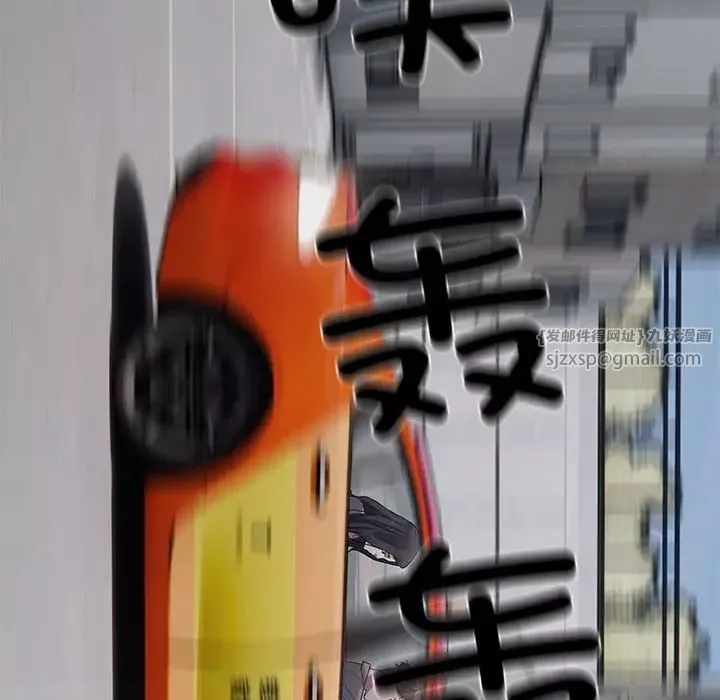 好运出租车-第9话 - 图片 134
