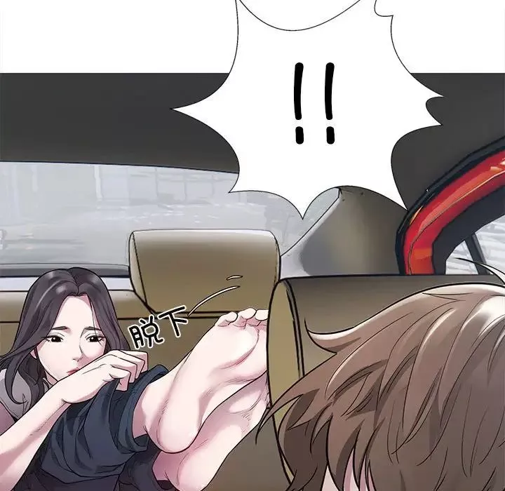 好运出租车-第9话 - 图片 138