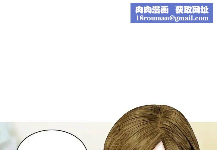 不可抗拒的吸引第4話