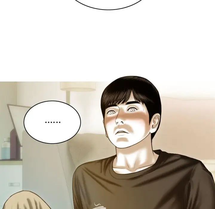 不可抗拒的吸引第4話