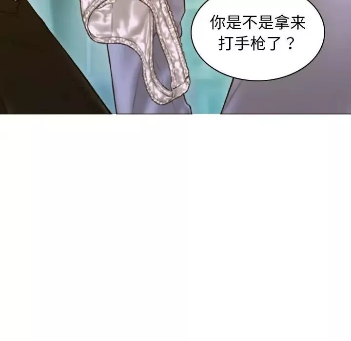 不可抗拒的吸引-第4话 - 图片 28