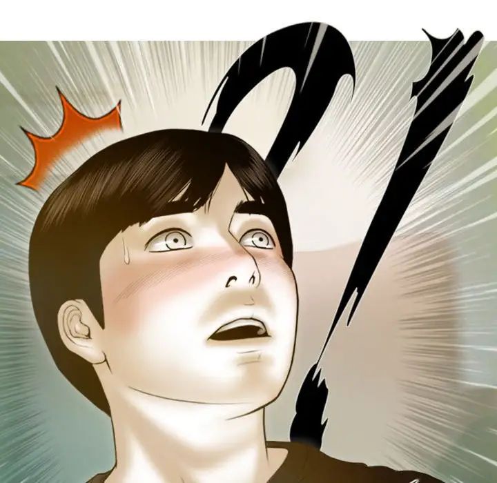 不可抗拒的吸引第4话