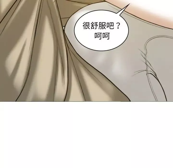 不可抗拒的吸引-第4话 - 图片 52