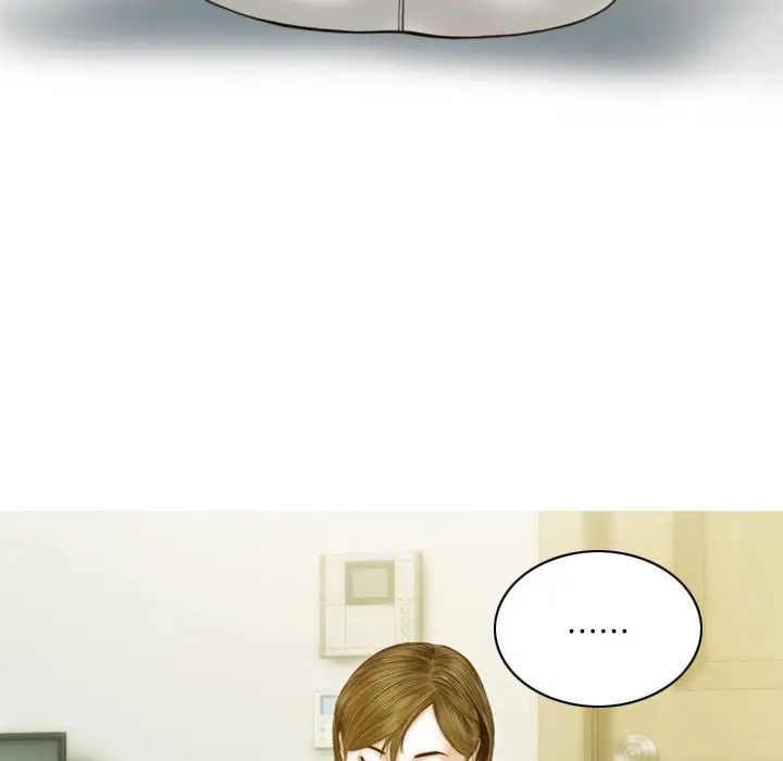 不可抗拒的吸引第4话