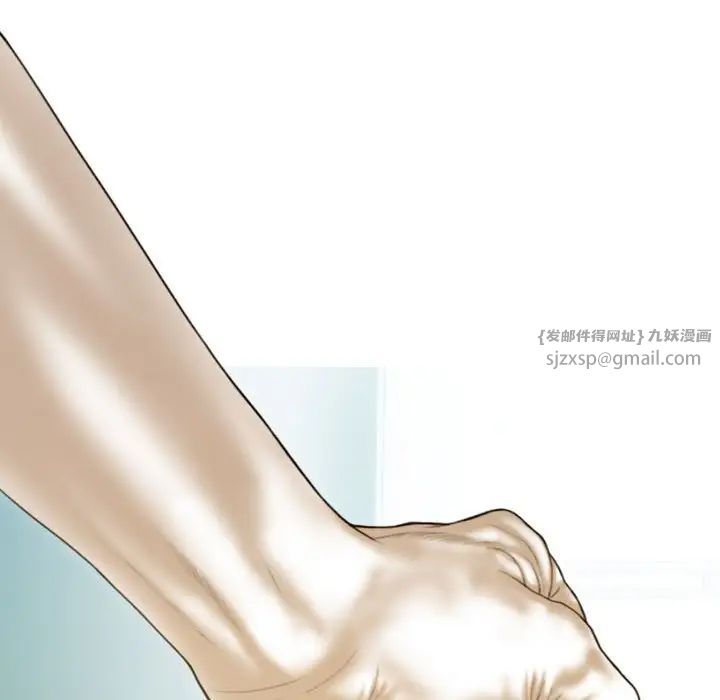 不可抗拒的吸引第4话