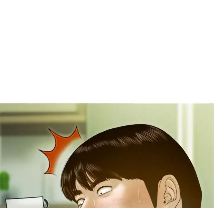 不可抗拒的吸引第4话