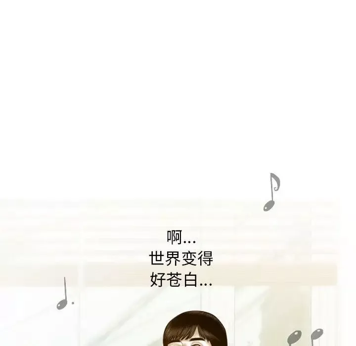 不可抗拒的吸引-第4话 - 图片 102