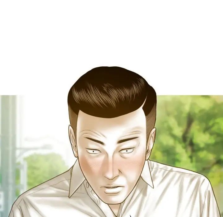 不可抗拒的吸引第4话