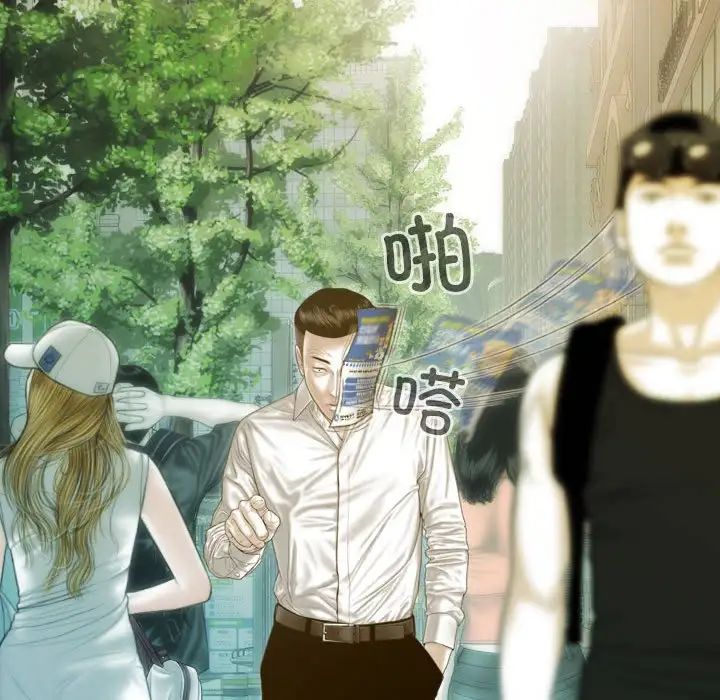 不可抗拒的吸引第4話