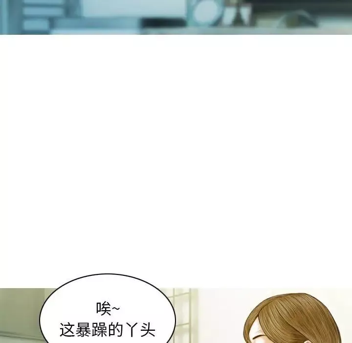 不可抗拒的吸引-第4话 - 图片 134