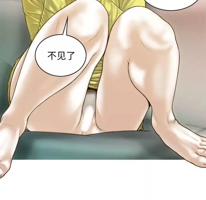 不可抗拒的吸引-第4话 - 图片 146