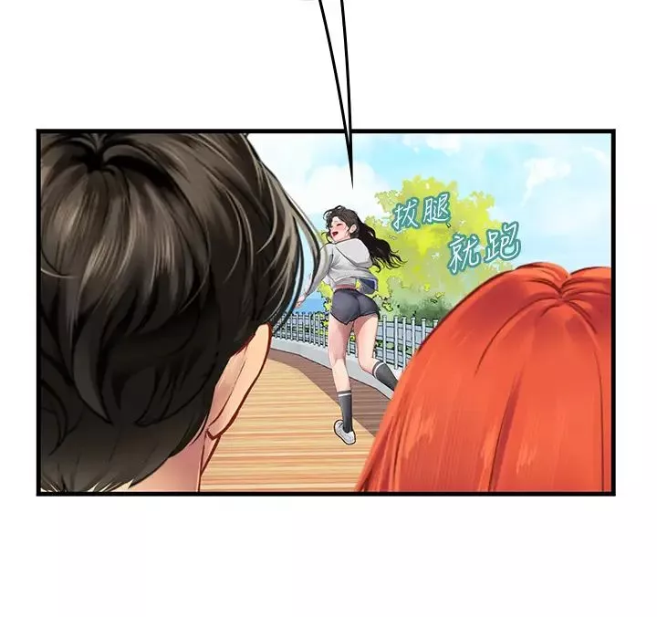 海女实习生-第95话-姐姐教妳怎么勾引男人 - 图片 16
