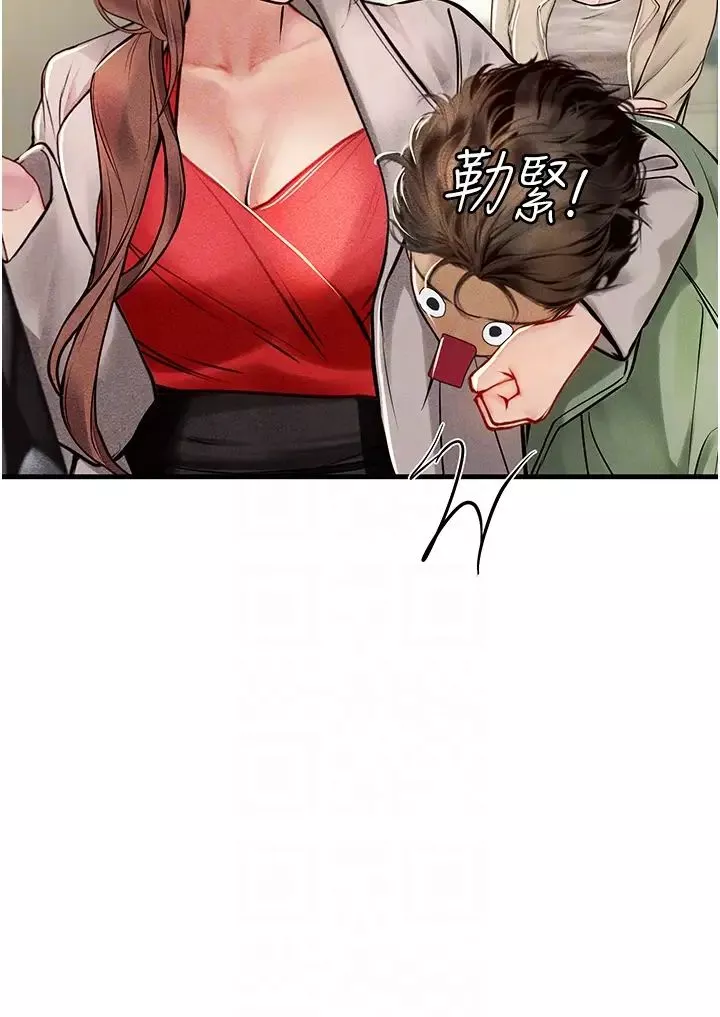 海女實習生第95話-姐姐教妳怎麼勾引男人