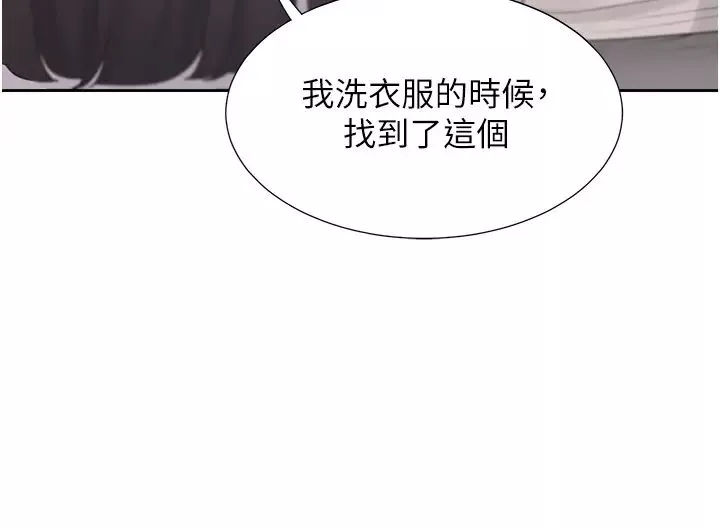 同居上下舖-第81话-跟室友姊姊撕破脸 - 图片 9