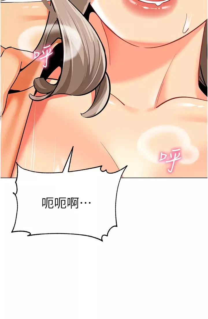 幼儿园老师们-第41话-在玻璃窗前裸体举高高 - 图片 8