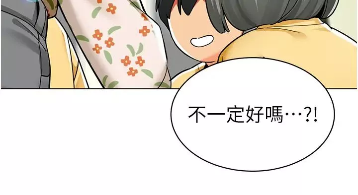 幼儿园老师们-第41话-在玻璃窗前裸体举高高 - 图片 36