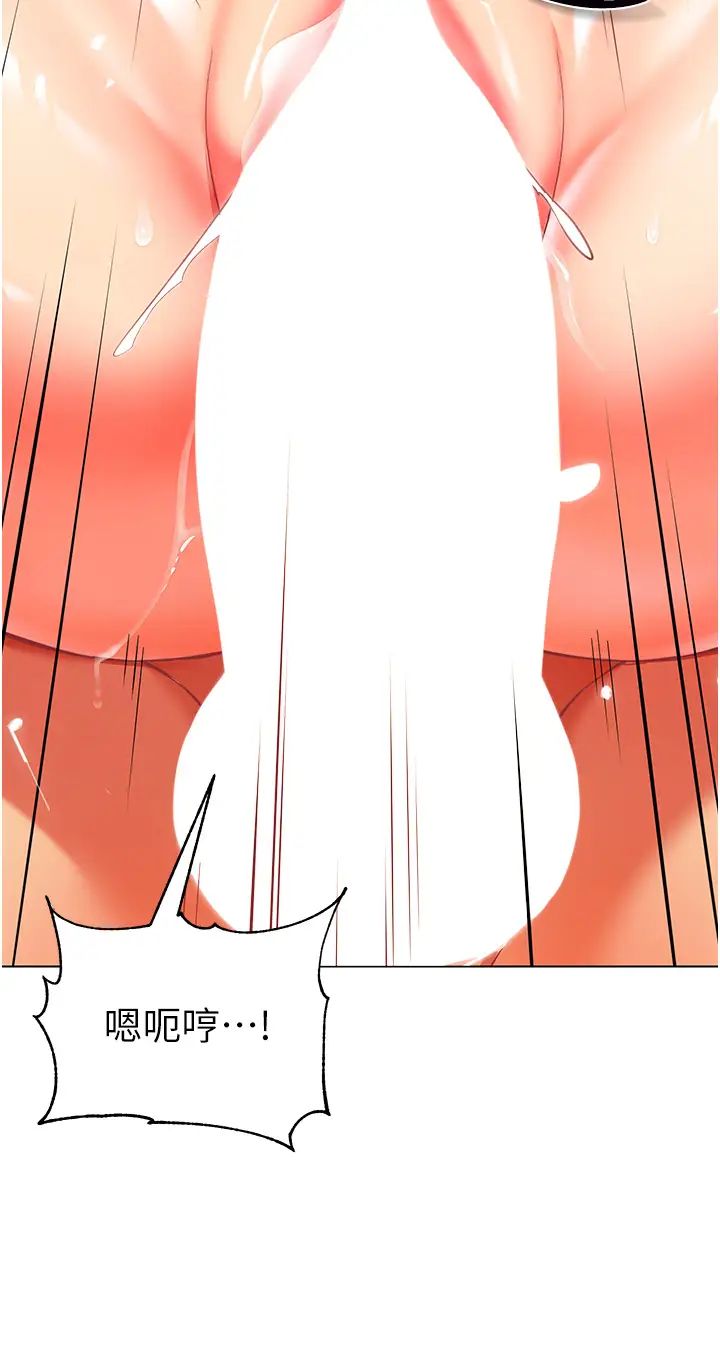 幼儿园老师们第41话-在玻璃窗前裸体举高高