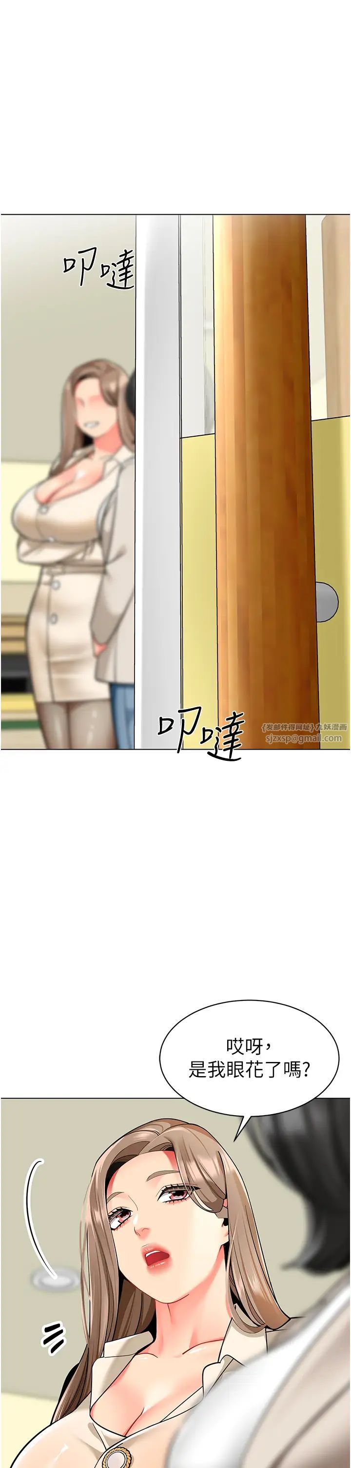 幼儿园老师们第41话-在玻璃窗前裸体举高高