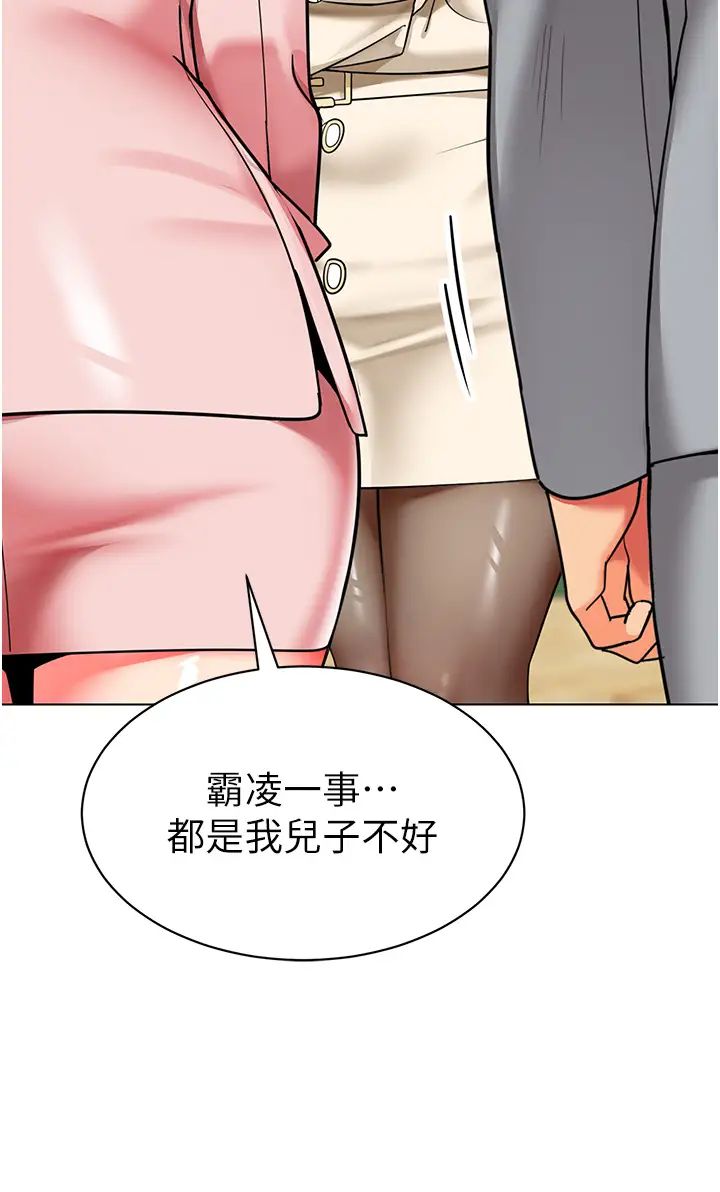 幼儿园老师们第41话-在玻璃窗前裸体举高高