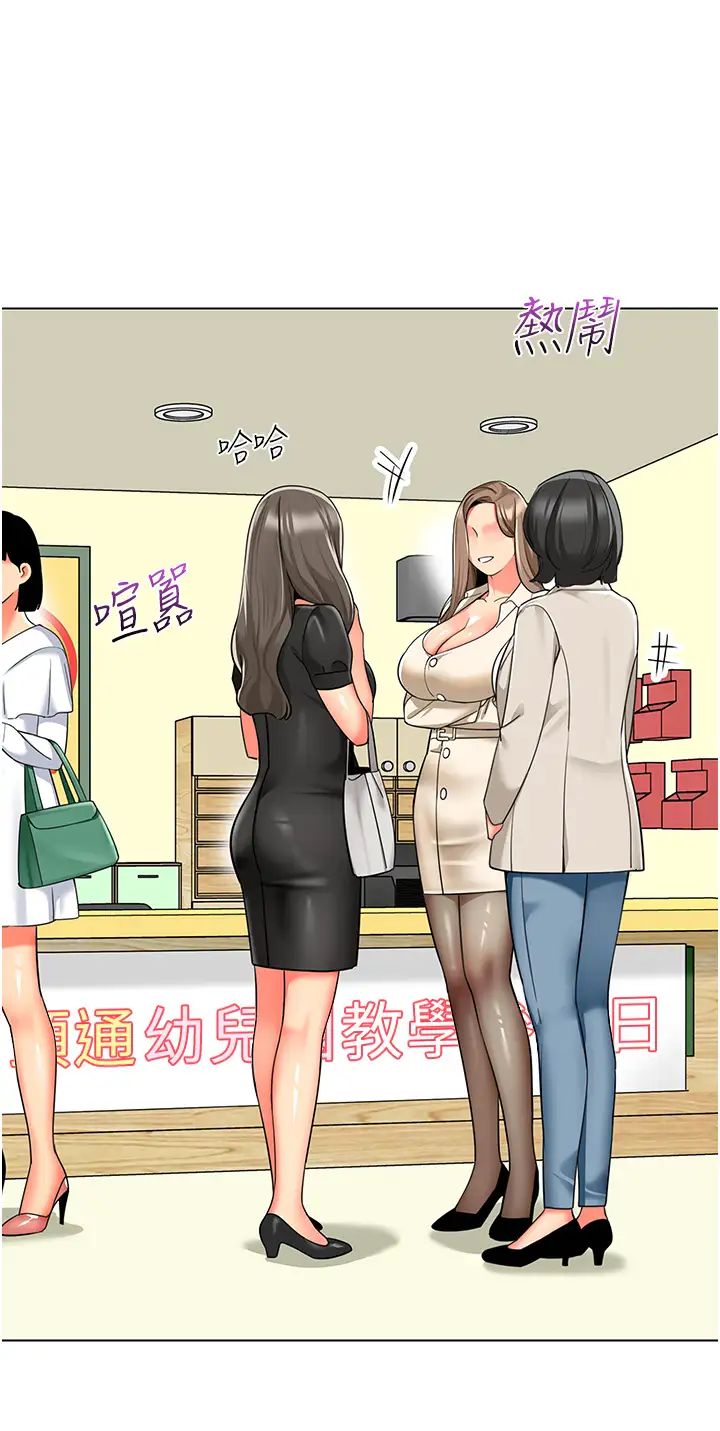 幼儿园老师们第41话-在玻璃窗前裸体举高高