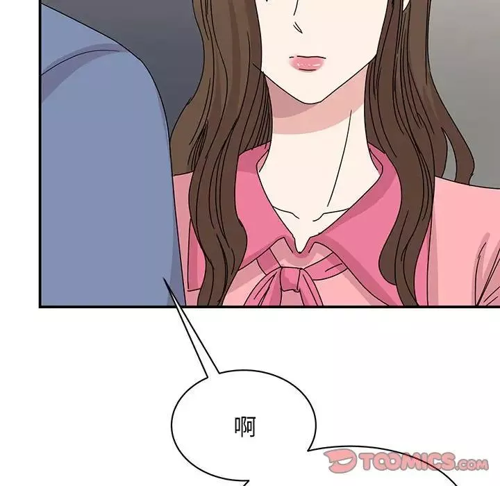 我的完美缪斯第27話